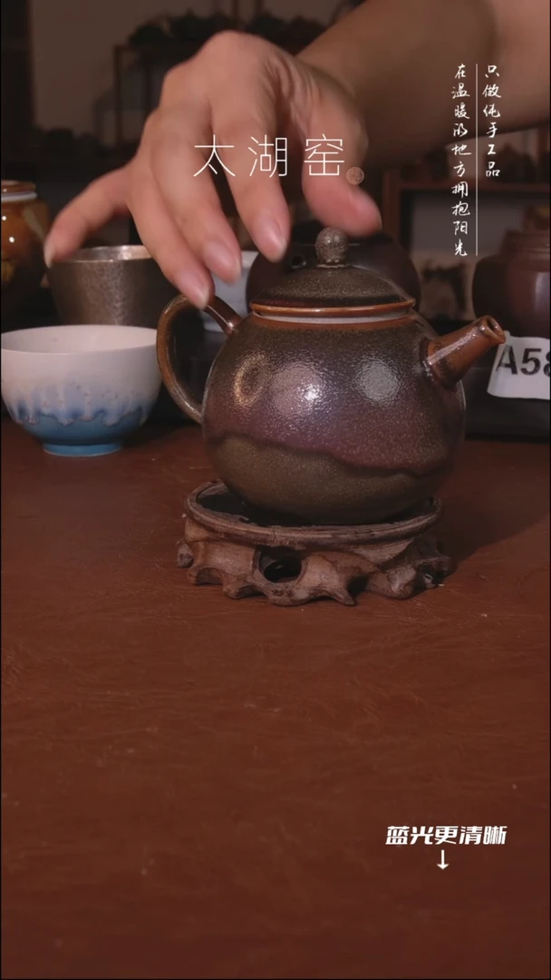 陶瓷太湖窑 茶壶A742