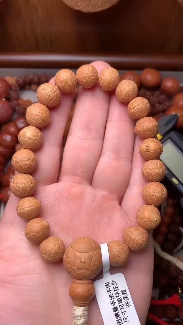 凤眼菩提吊坠87号尼泊尔实心凤眼11.5mm