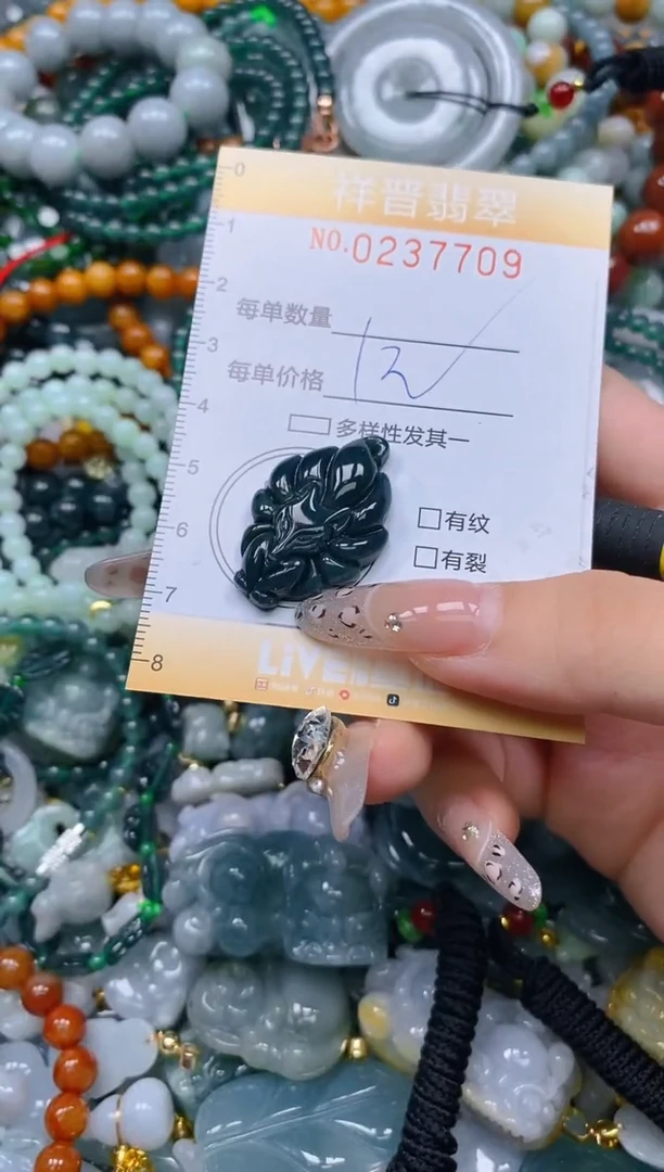 颈饰未镶嵌翡翠闪购0237709多样性发其一