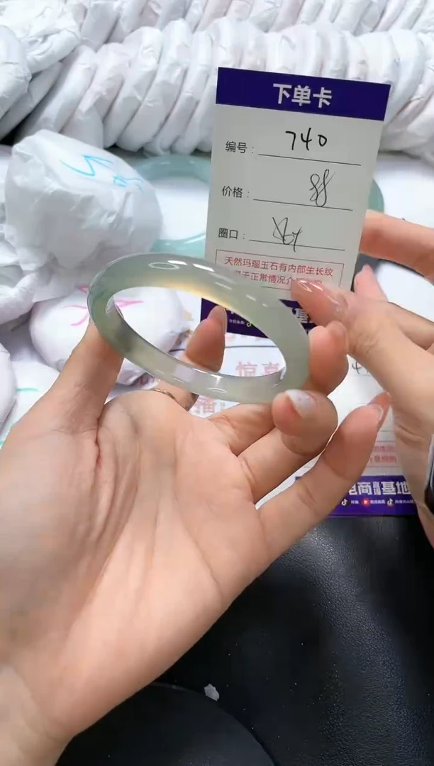手镯玛瑙/玉髓未镶嵌740