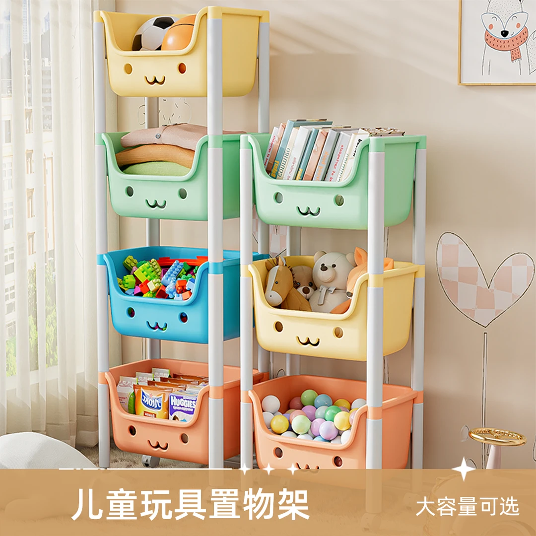 俏洁落地儿童玩具置物架绘本架家用收纳小推车可移动储物架大容量