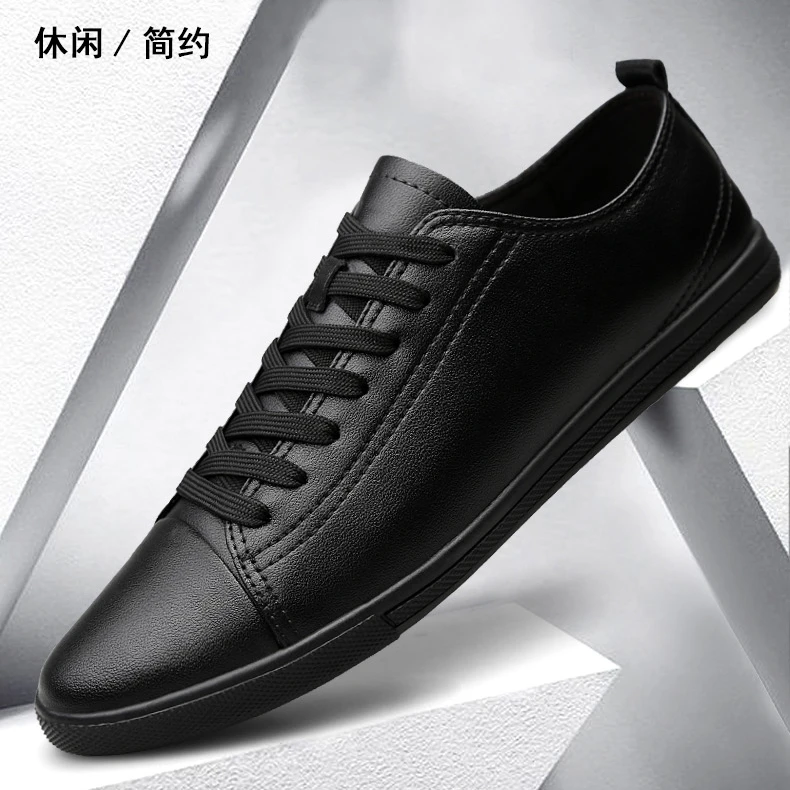 2025爆款男士休闲板鞋真皮软底透气休闲鞋百搭时尚韩版运动男鞋潮