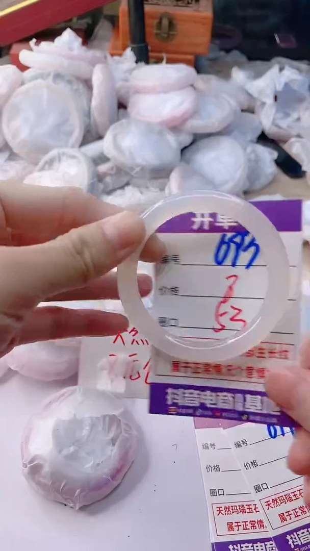 手镯玛瑙/玉髓未镶嵌693