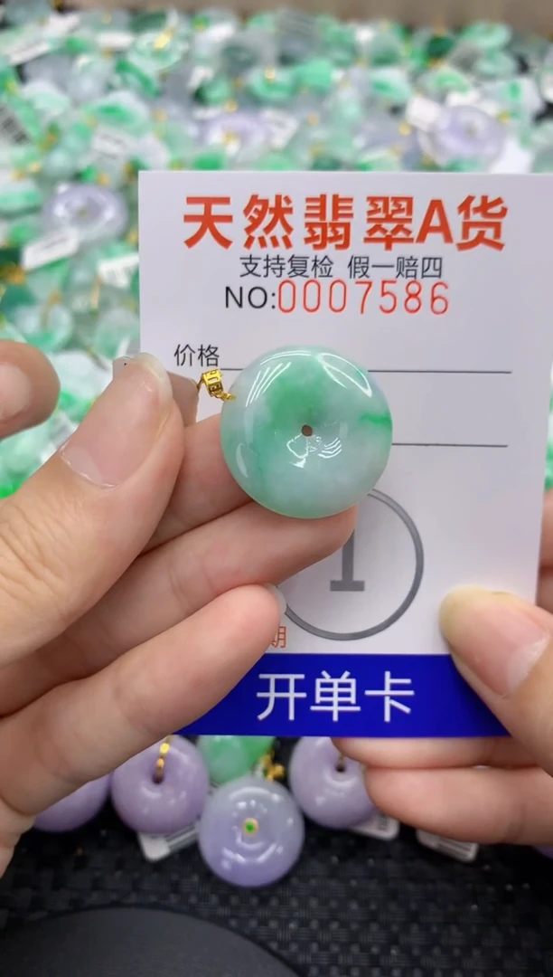 翡翠18K金镶嵌颈饰11111111111