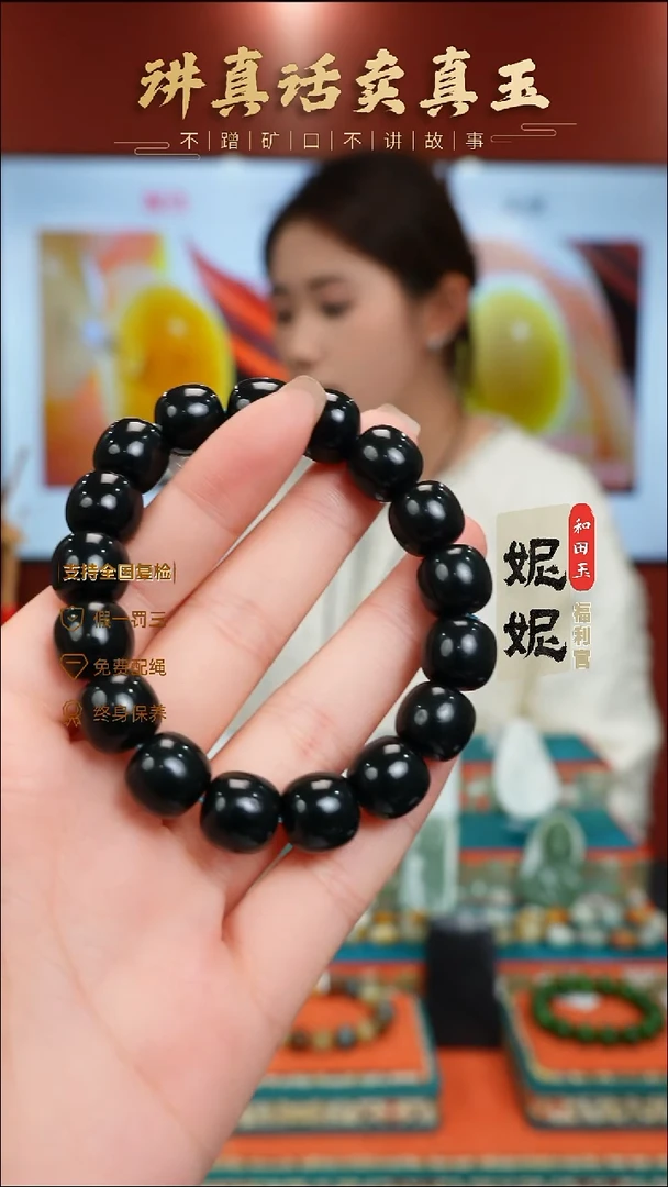 颈饰未镶嵌和田玉老型珠手串11-12