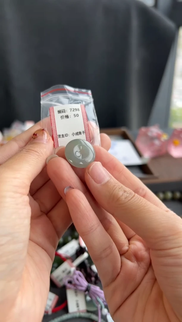 吊坠(不含链)未镶嵌翡翠7298买断