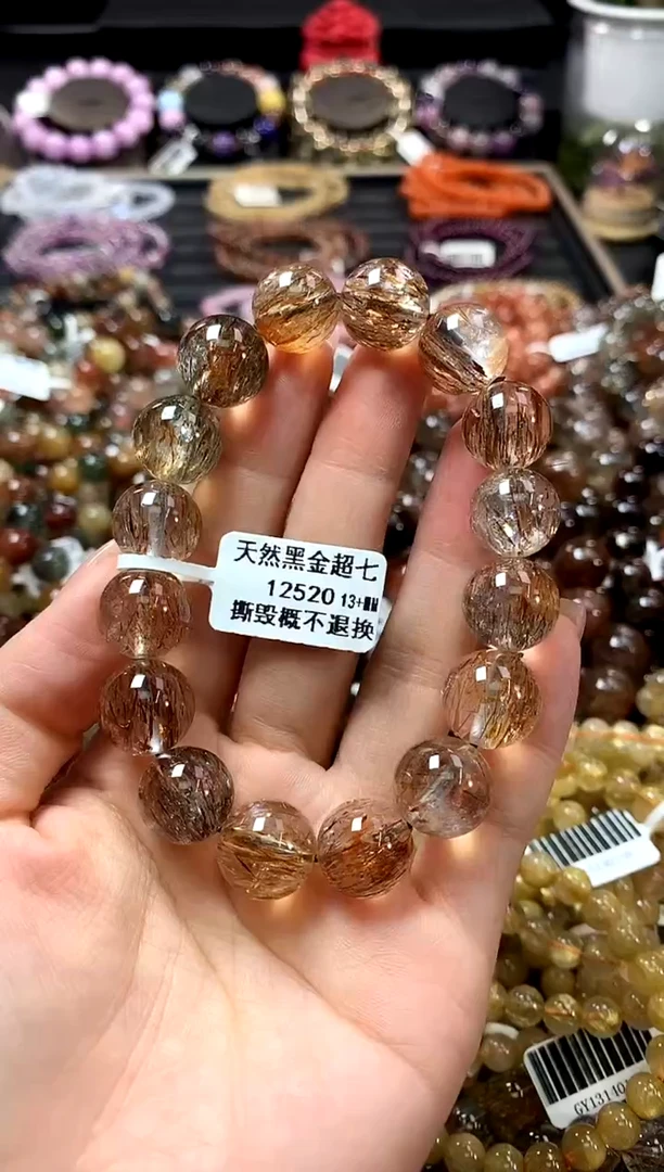 未镶嵌手链水晶13+