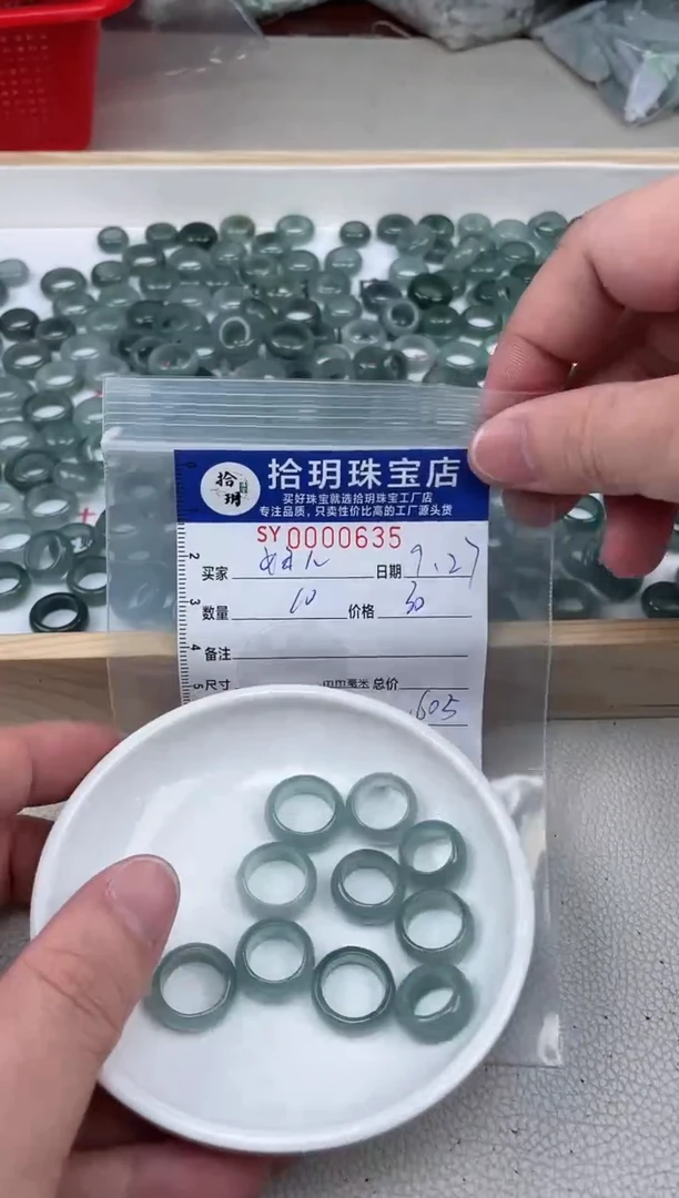 颈饰未镶嵌翡翠妞*翡翠跑环635
