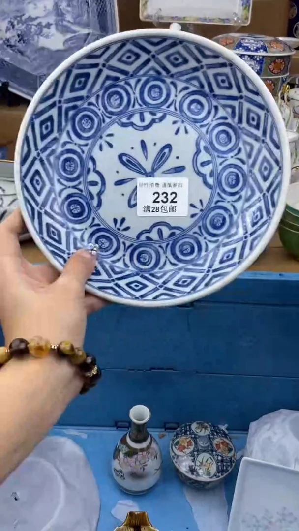 【闪购商品】杯瓷色工艺品品品品232