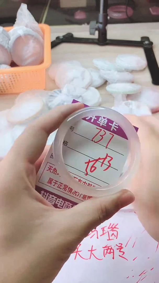 手镯玛瑙/玉髓未镶嵌737