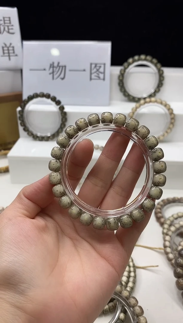 手串星月菩提191 9*8mm A33