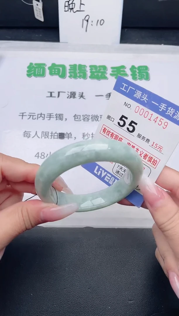 未镶嵌手镯翡翠翡翠手镯未镶嵌