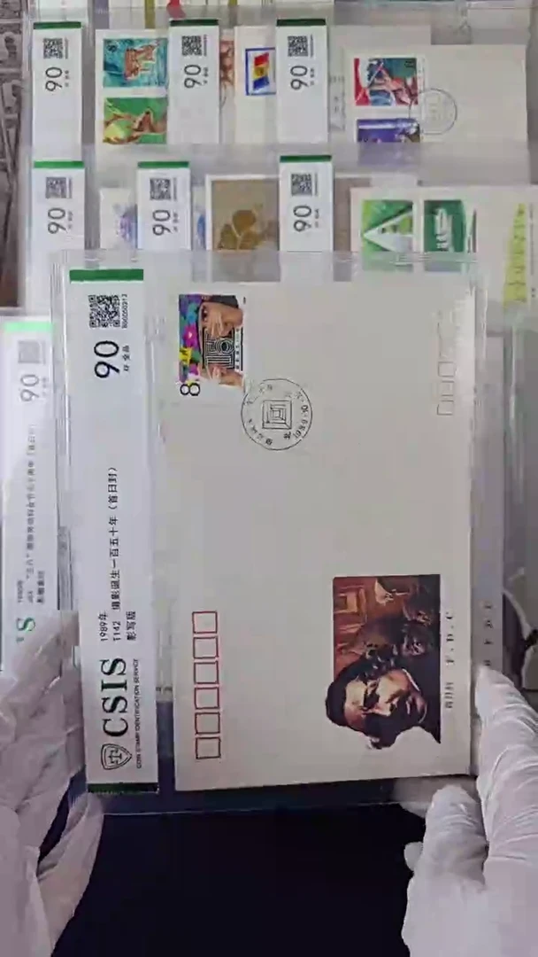 T142摄影诞生首日封 信泰评级90