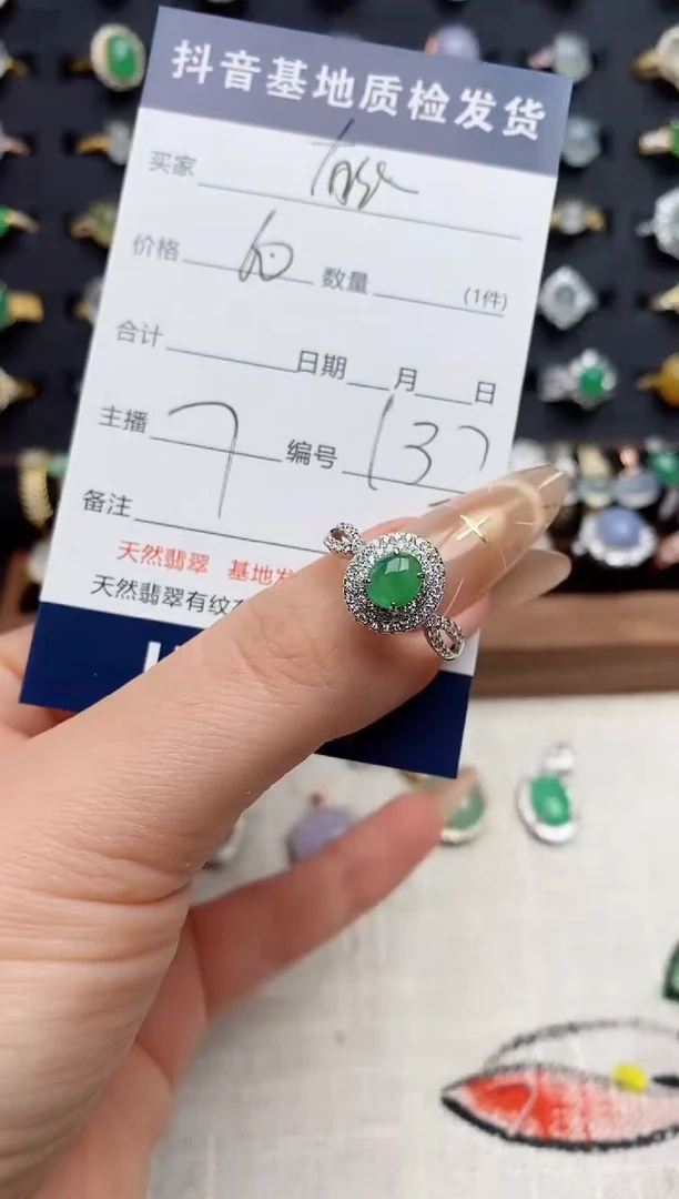 银S925镶嵌戒指翡翠.