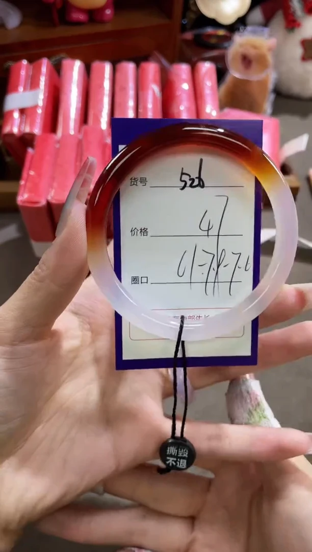 【闪购商品】玛瑙/玉髓手镯未镶嵌526