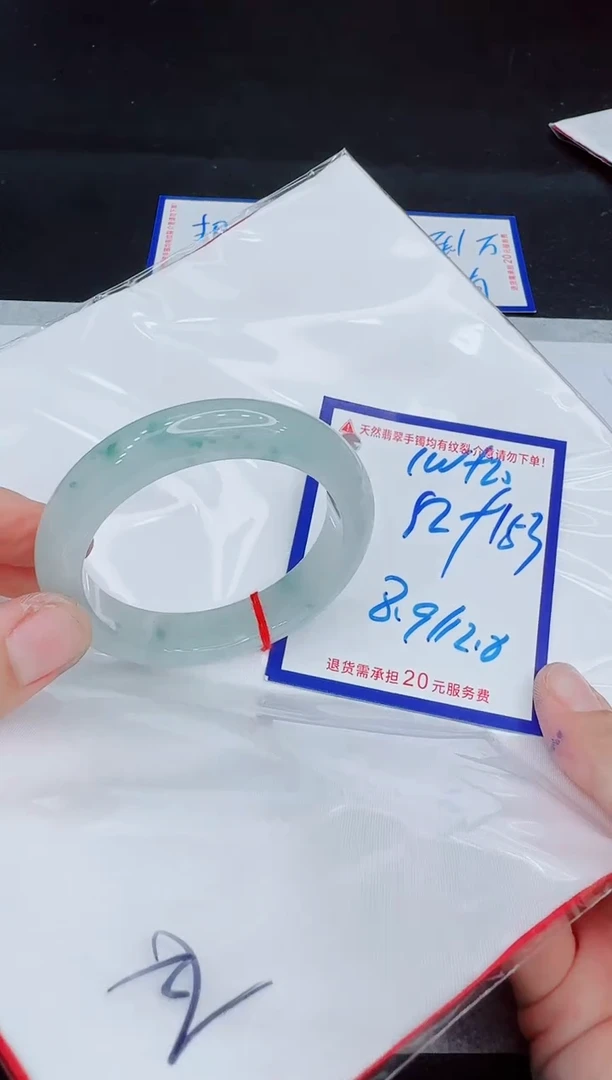 未镶嵌手镯翡翠爱*11111111