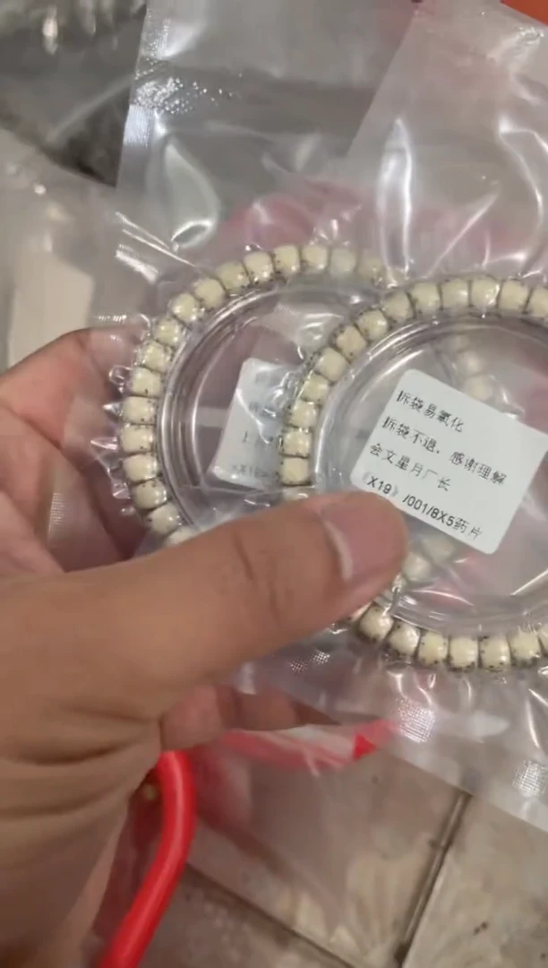 星月菩提手串海南星月菩提《X19》8X5药片单圈