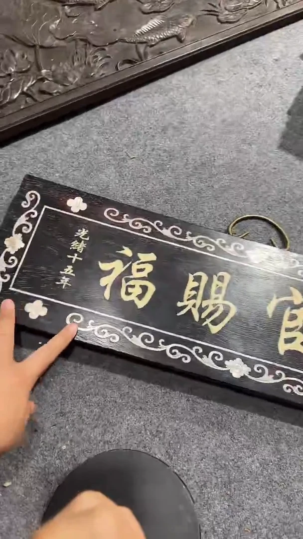 檀香紫檀（小叶紫檀）紫檀拆件雕刻板以直播间实物为准微瑕老物件