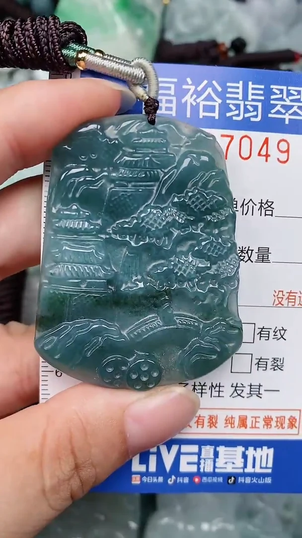 颈饰未镶嵌翡翠...0007049
