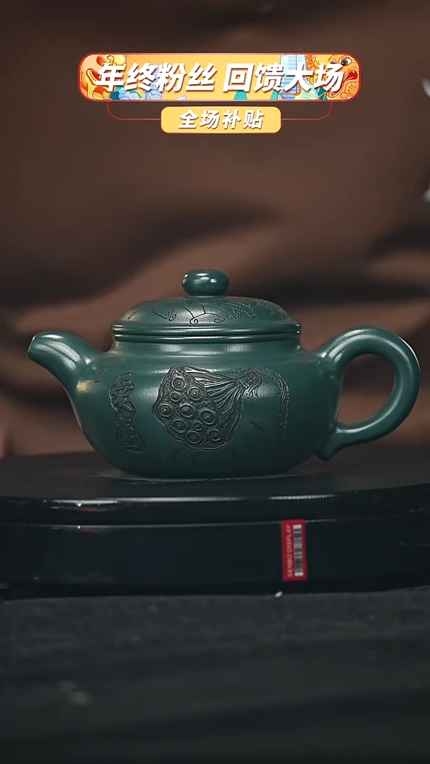 【闪购商品】宜兴原矿高端紫砂