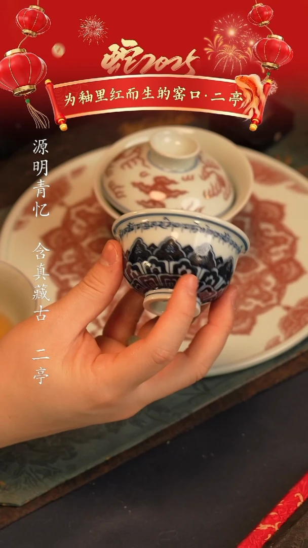 【闪购商品】@@青花青景德镇陶瓷曼陀罗小压手