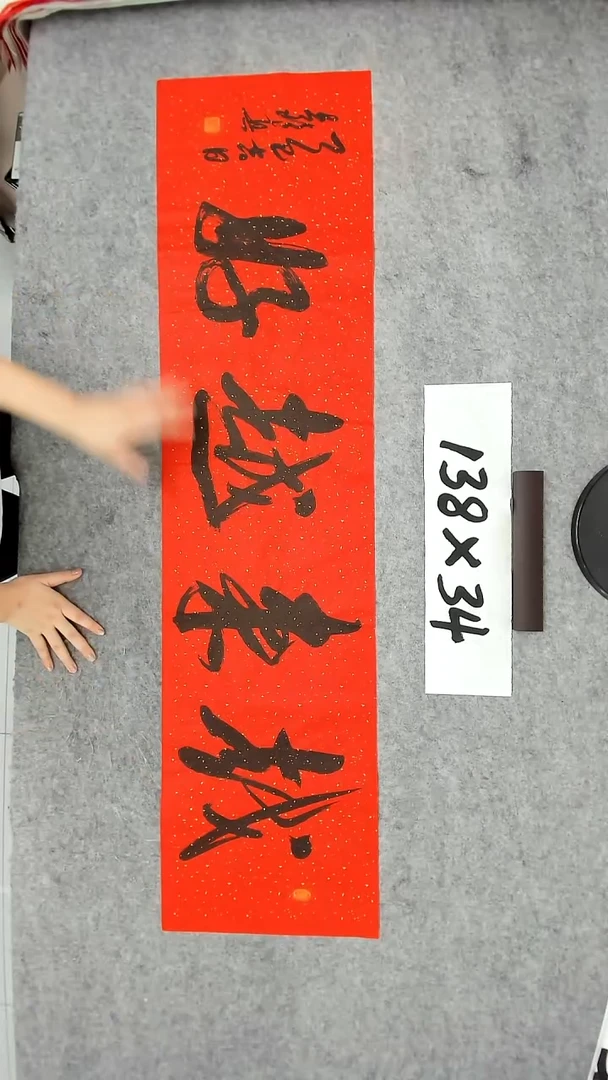 书法吕老师书法作品