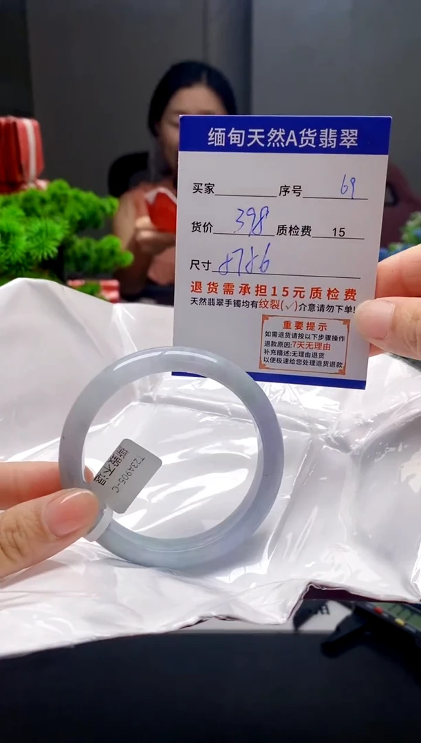 未镶嵌手镯翡翠姣****光69缅甸天然A货翡翠需包容瑕疵，介意慎拍