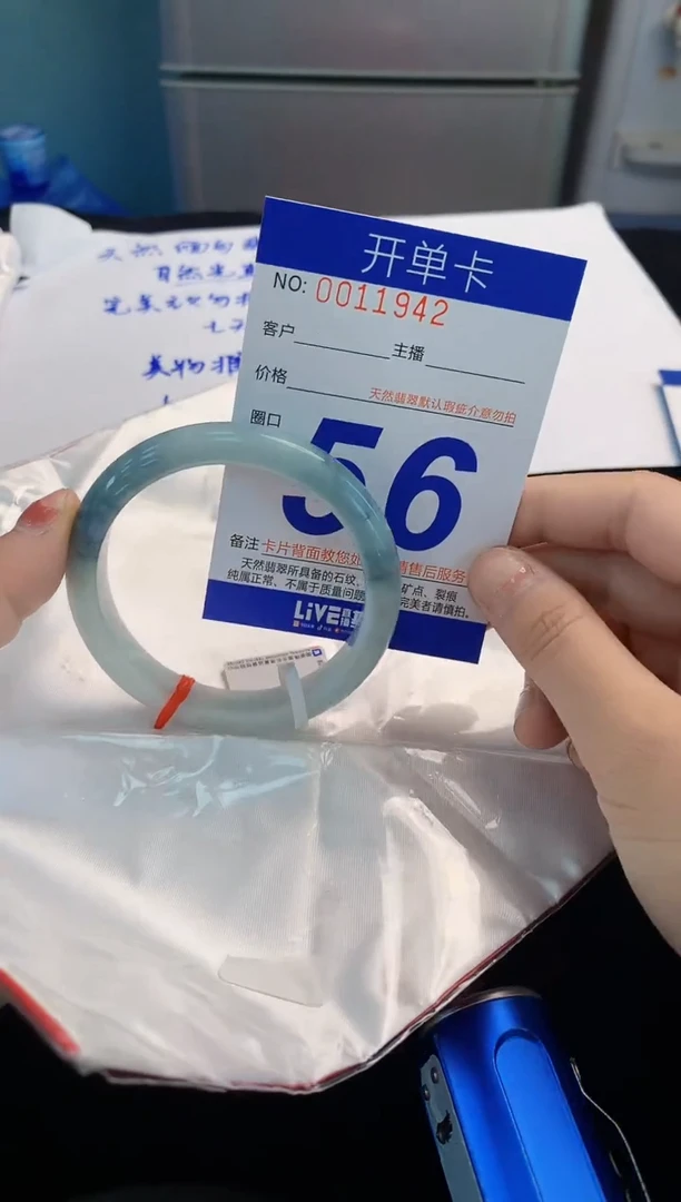 翡翠手镯未镶嵌3天然A货缅甸翡翠默认有瑕