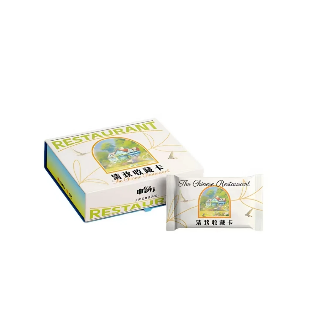 【对对碰】正版授权-小芒《中餐厅》清欢收藏卡-第一弹卡/卡牌