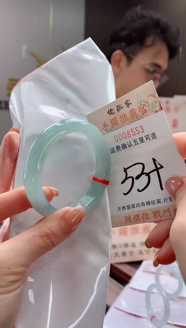未镶嵌手镯翡翠凯****行天然缅甸A货翡翠