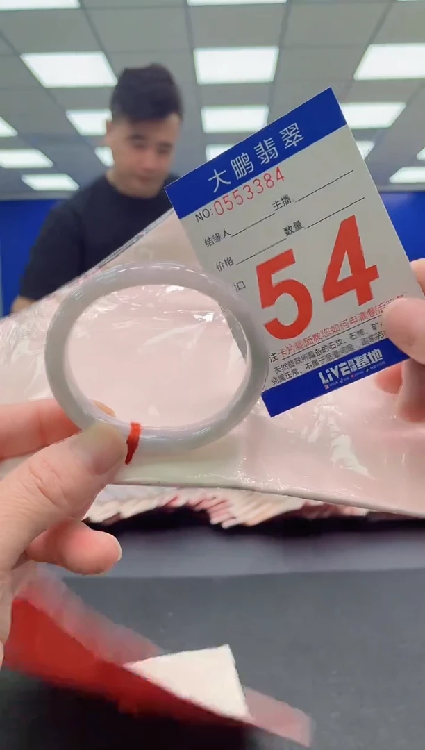 未镶嵌手镯翡翠 AAAAAAAAAA