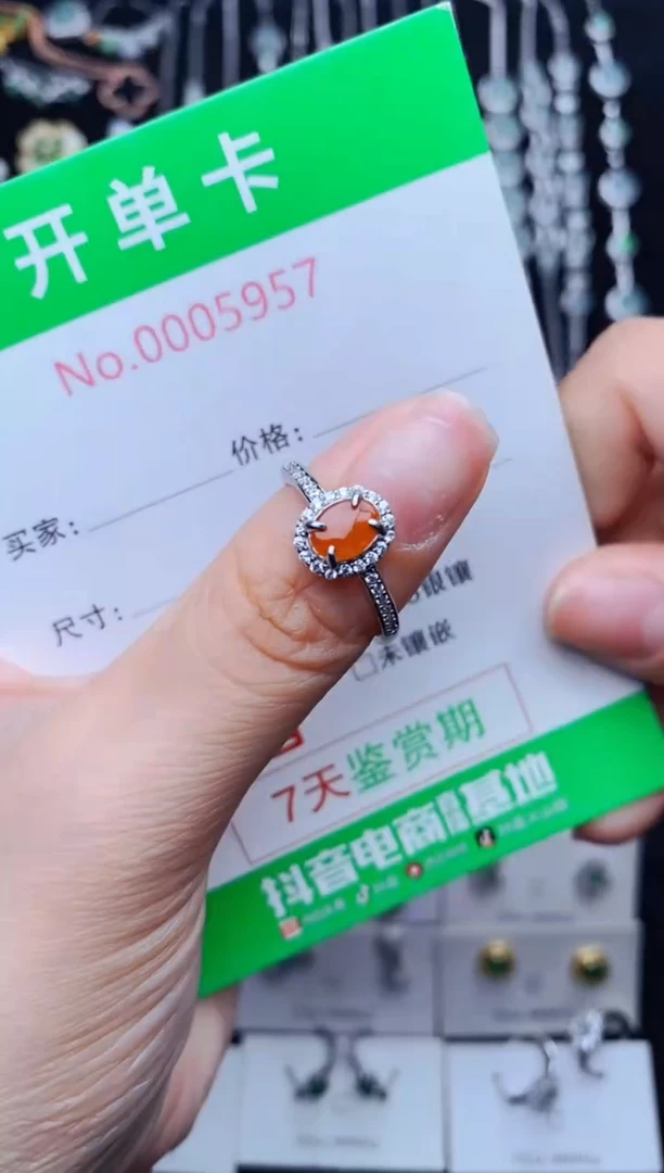 银S925镶嵌戒指翡翠5957