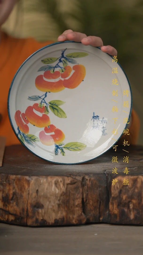 【闪购商品】瓷片景德镇高温釉下彩可微波烤箱洗碗机