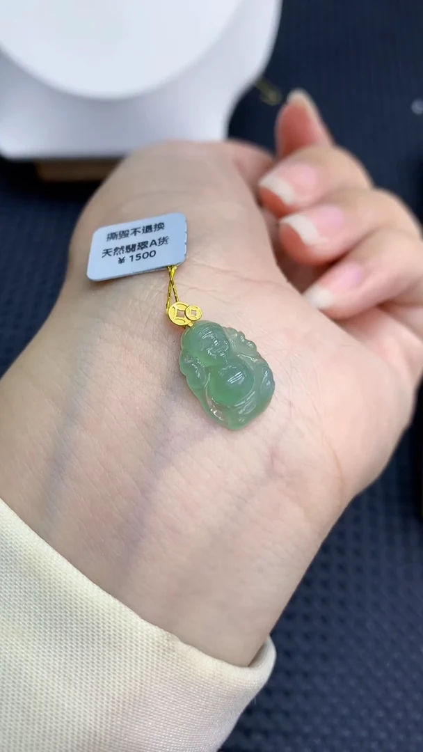 【闪购商品】翡翠颈饰18K金镶嵌            8