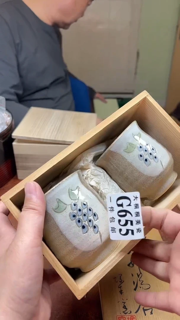 【闪购商品】杯大桐桐美瓷1号商品655