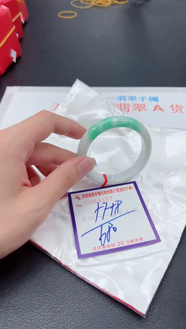 未镶嵌手镯翡翠1