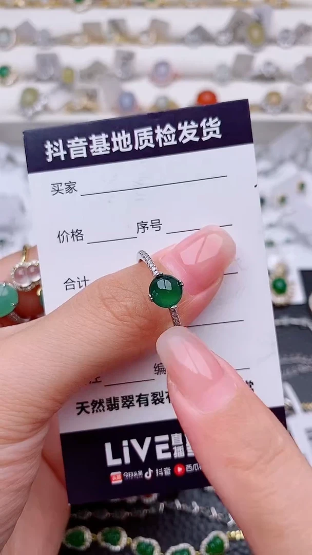 银S925镶嵌戒指翡翠.................