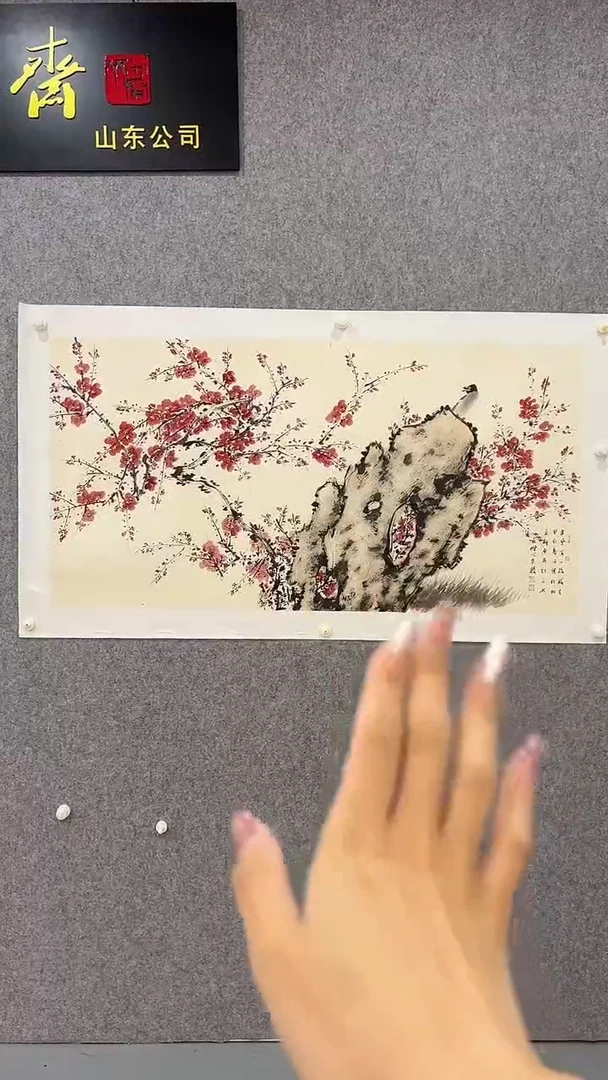 国画郭慧庆-8平尺-国画作品