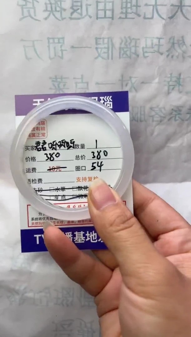 玛瑙/玉髓手镯未镶嵌玛瑙玉髓