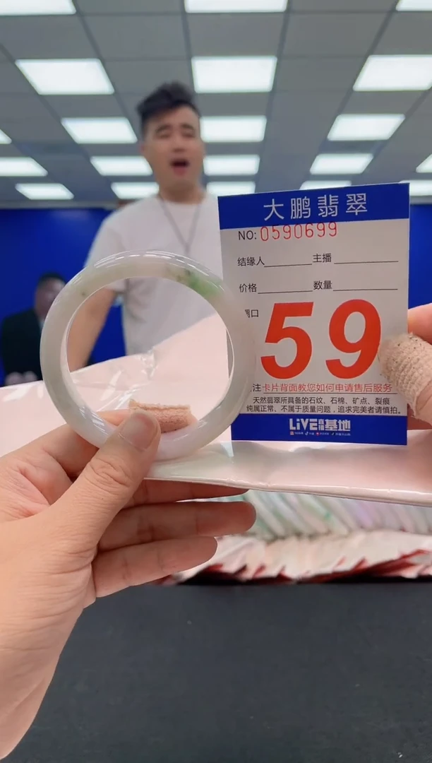 未镶嵌手镯翡翠AAAAAAAAA