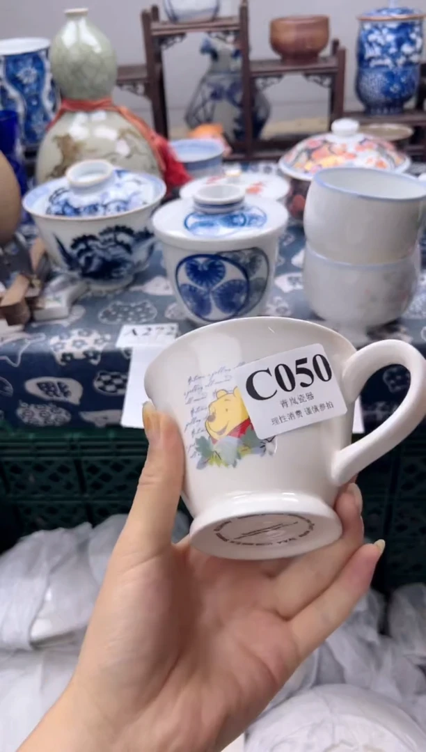 瓷片执*    C050