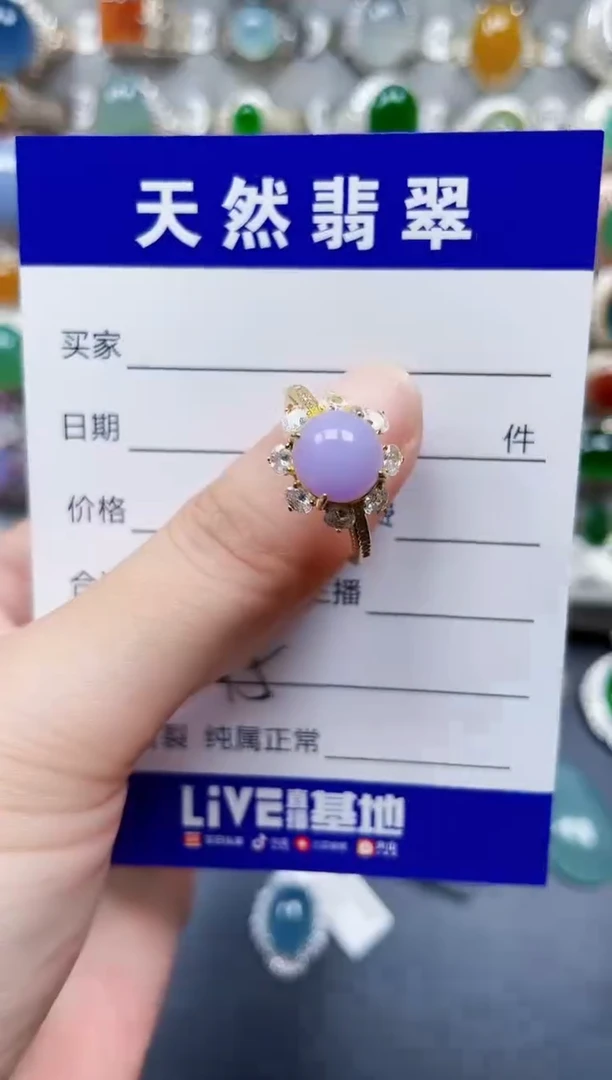 银S925镶嵌戒指翡翠515