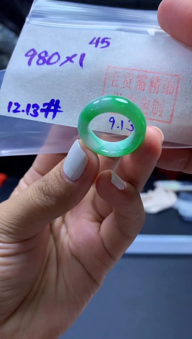 未镶嵌定制翡翠戒圈#980元-毛货需精细抛光