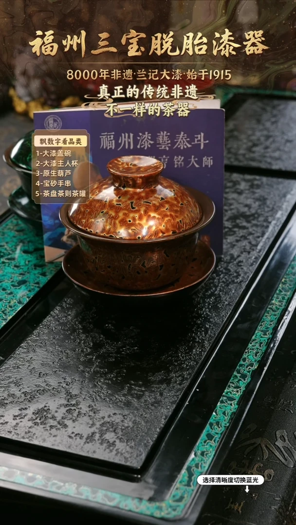 兰记手工漆器-一物一拍 以商品图片为主