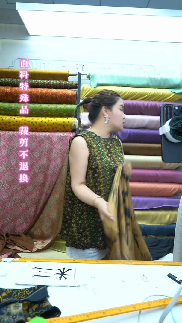 无纺布46号黑花黄底铜按丝1.5米