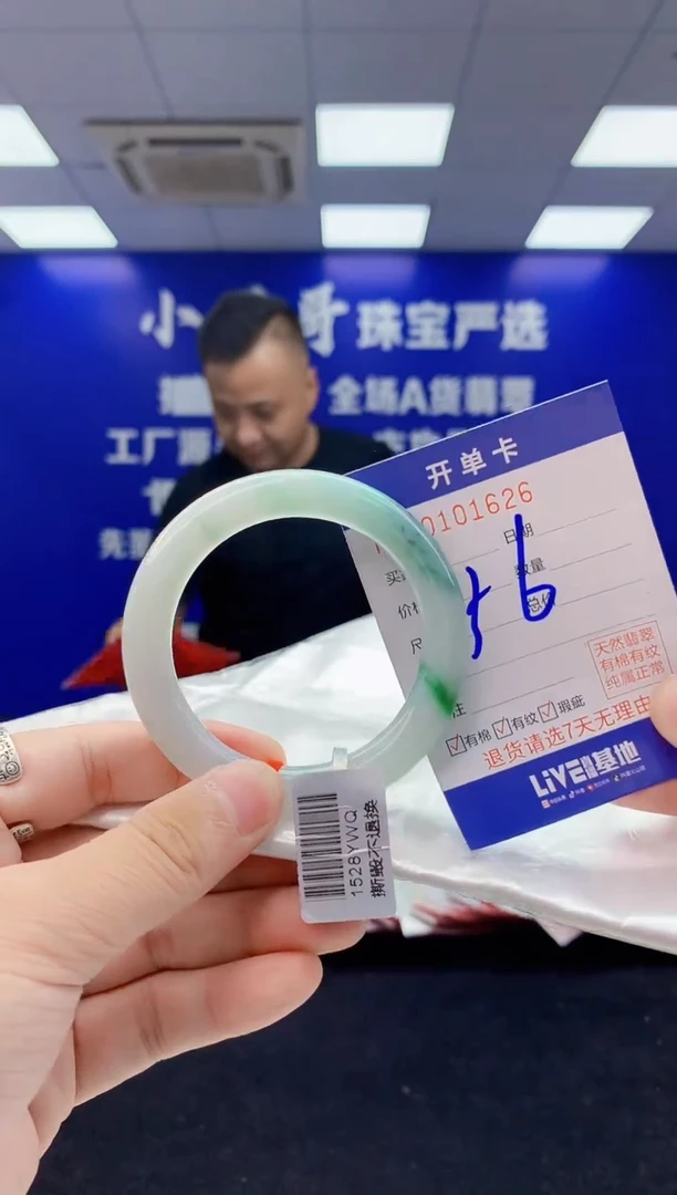翡翠手镯未镶嵌4翡翠A货手镯