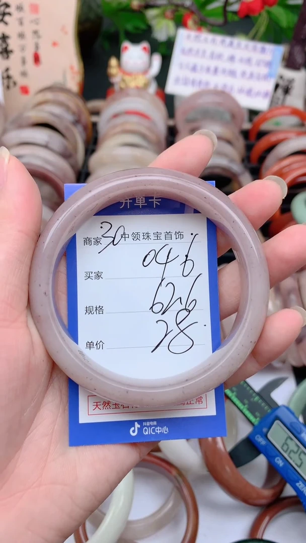 石英质玉手镯未镶嵌046