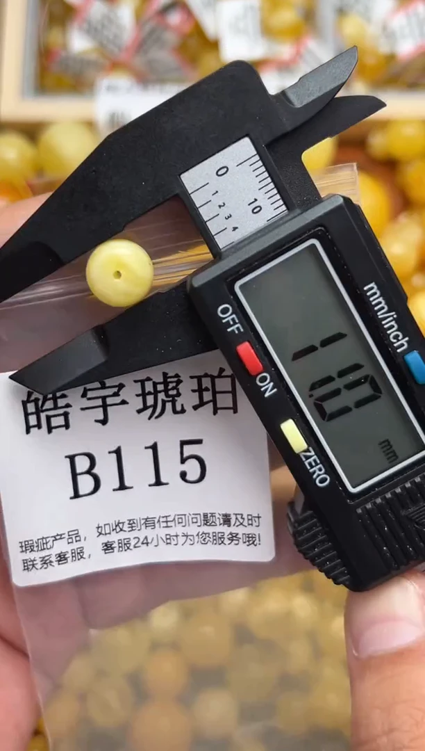 未镶嵌琥珀裸石蜜蜡珠子带瑕疵 介意勿拍