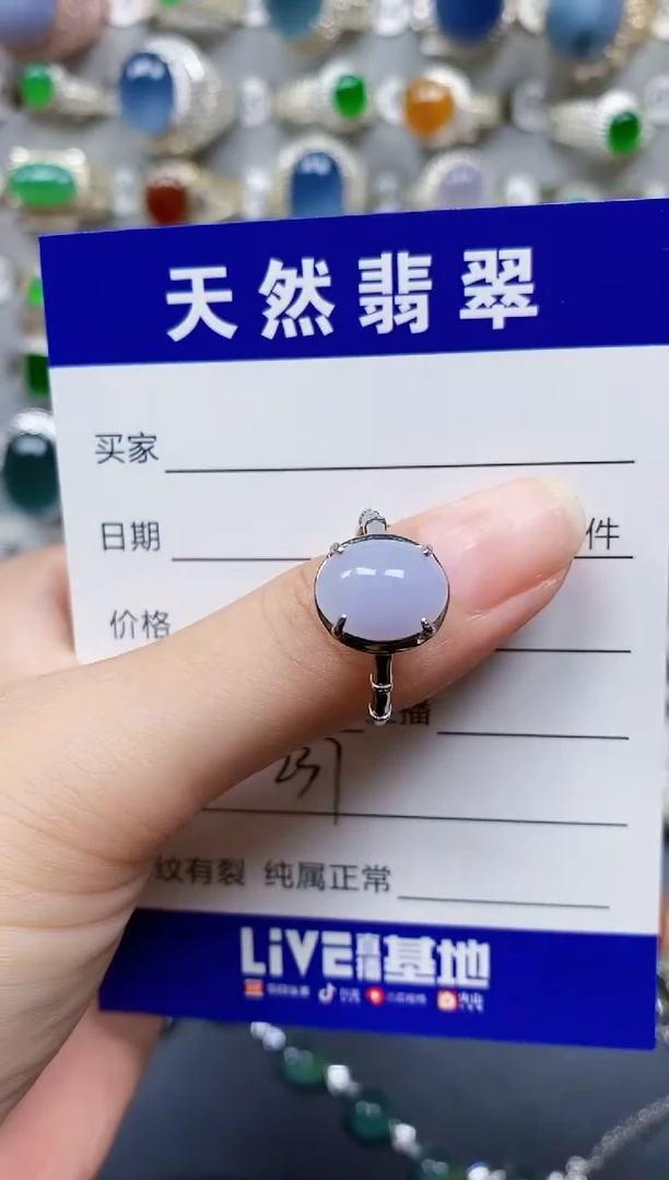 翡翠戒指银S925镶嵌237