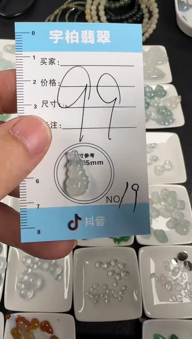 散珠翡翠毛货需精细抛光+多样性发1单